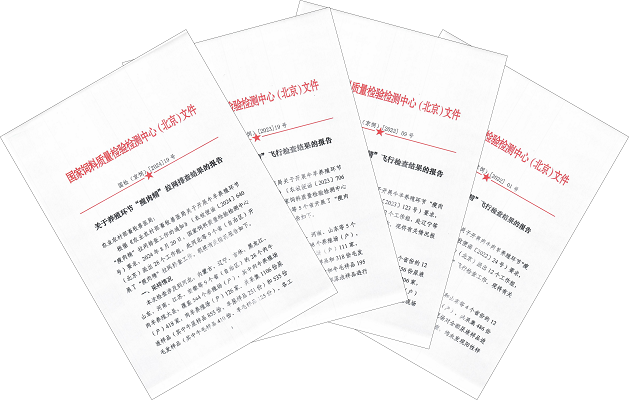 微信图片_20250714140229 - 副本.png