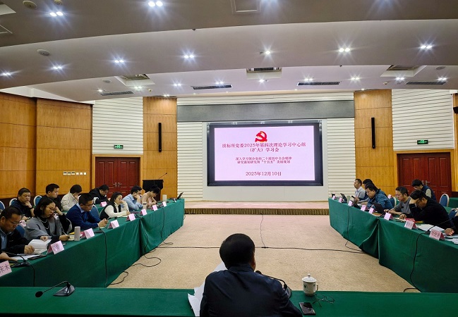 微信图片_20251215170348_501_103.jpg