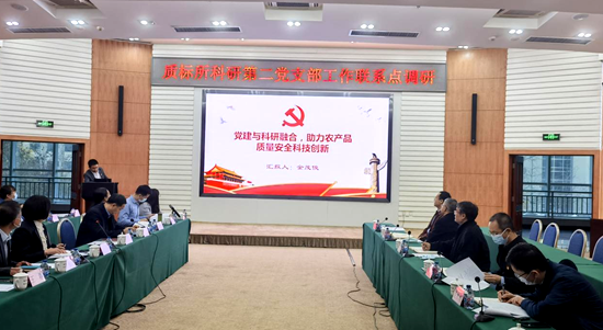 院网2.png