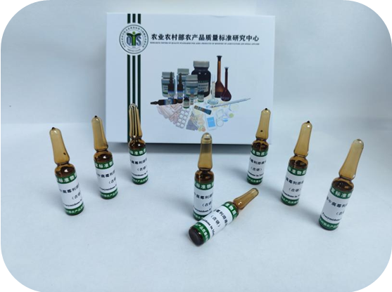甲醇中腐霉利溶液标准物质