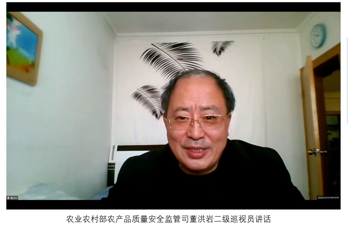 董洪岩.png