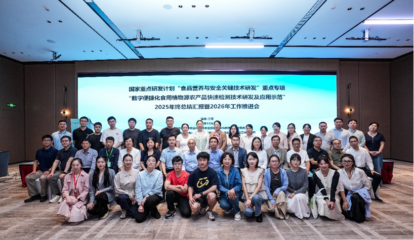 微信图片_20251208141008_151_61.png