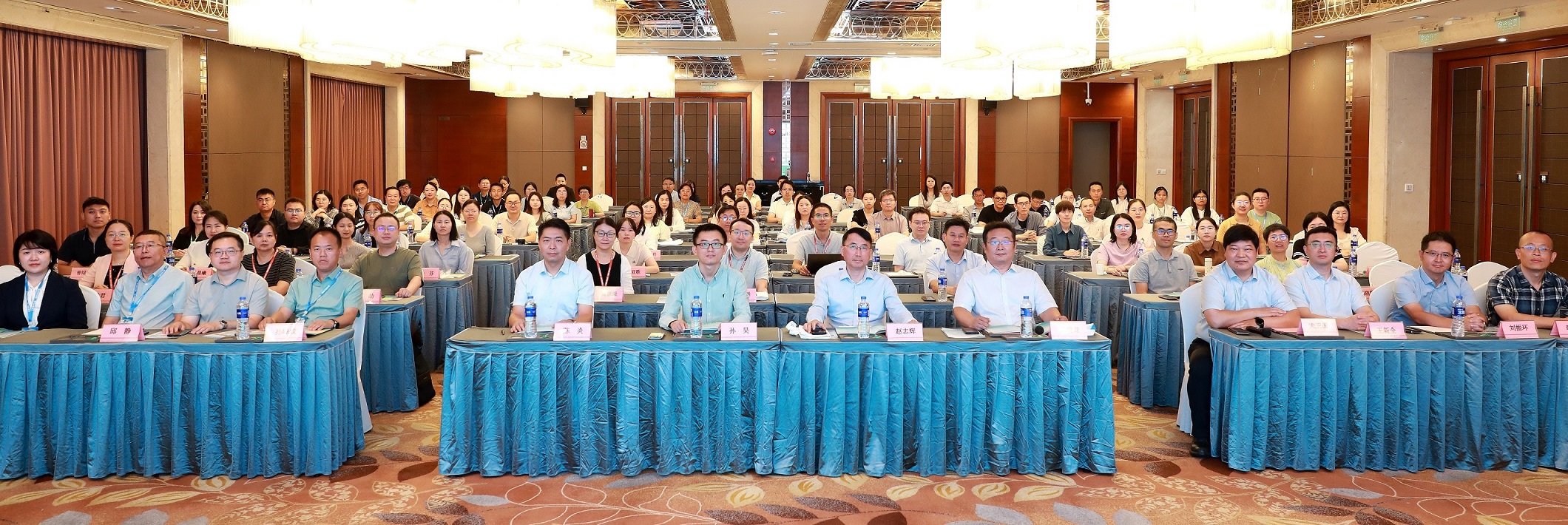 第三届农业新污染物防控研讨会 - 副本 - 副本.jpg